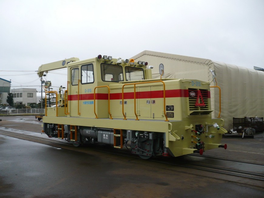 ディーゼル機関車(大型) MR0932