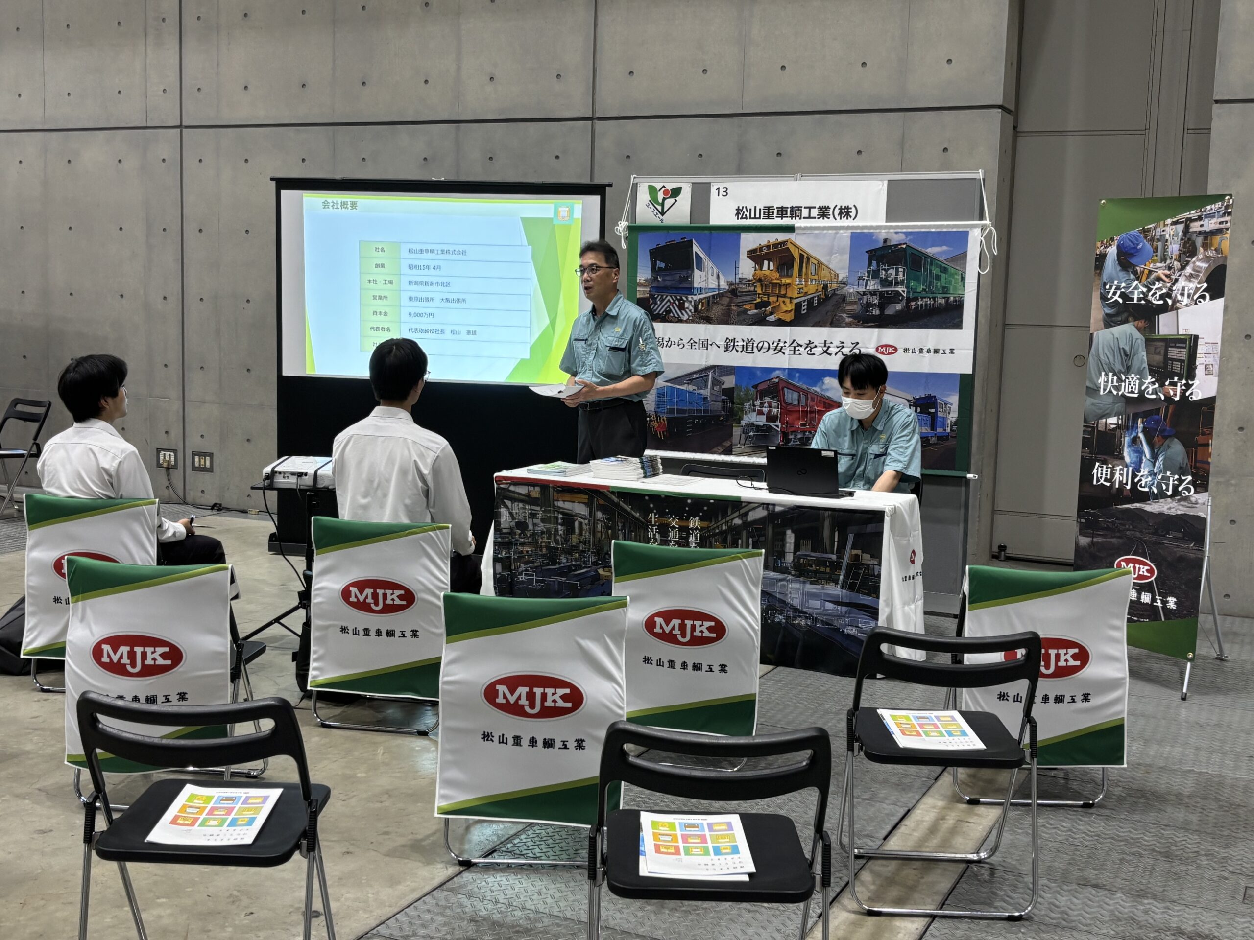 高校生合同企業説明会に参加しました